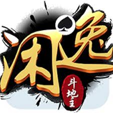 闲逸斗地主官方版免费下载安装app v7.1.3 安卓版