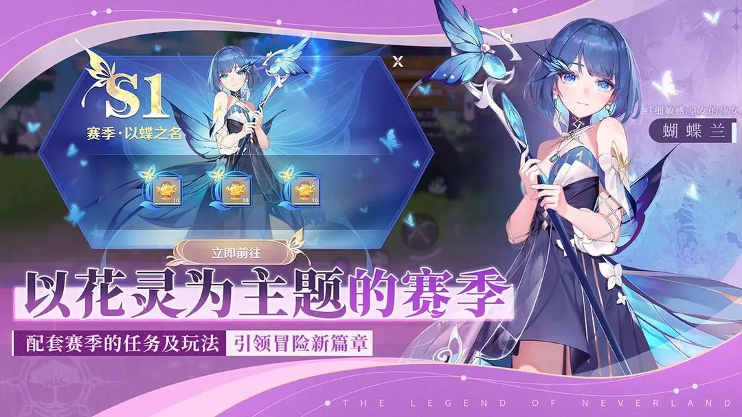 圣境之塔最新版下载 v1.21.2506200945 官方版
