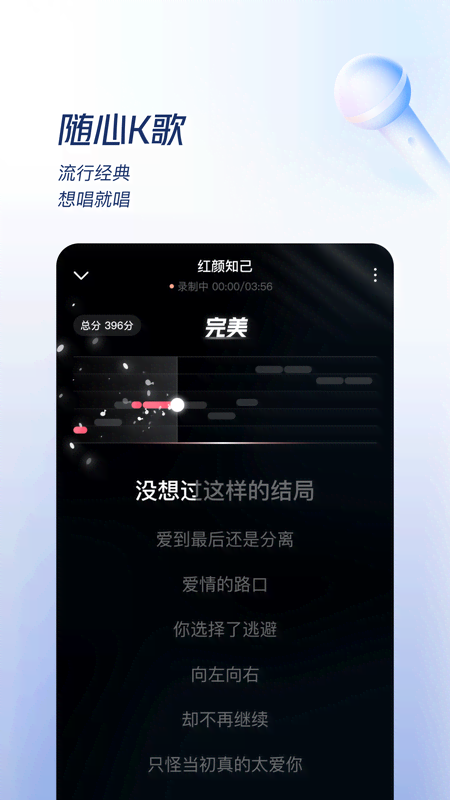 番茄畅听音乐版最新版本下载 v6.0.8.32 安卓最新版