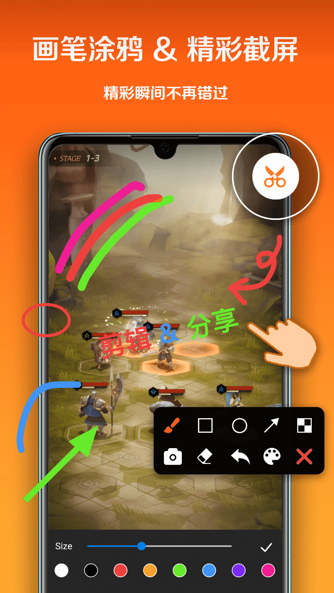 小白录屏下载安装官方app v3.1.9.0 安卓版