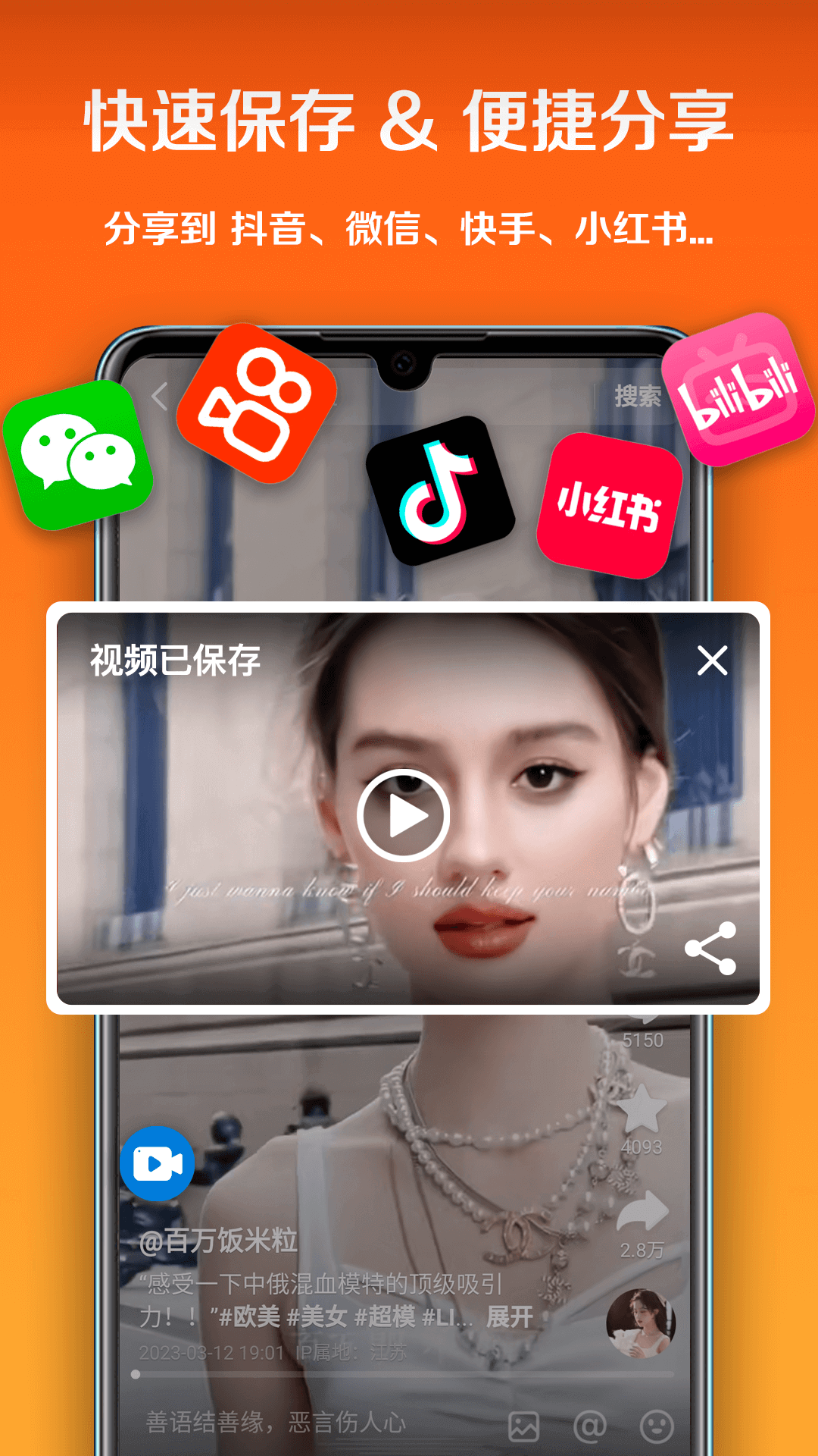 小白录屏下载安装官方app v3.1.9.0 安卓版