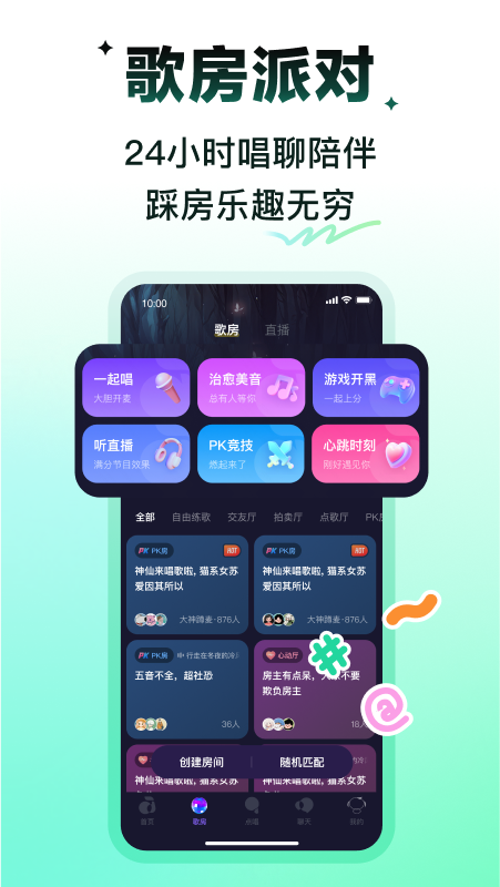 回森官方正版下载2025 v3.128.0.350979 安卓版