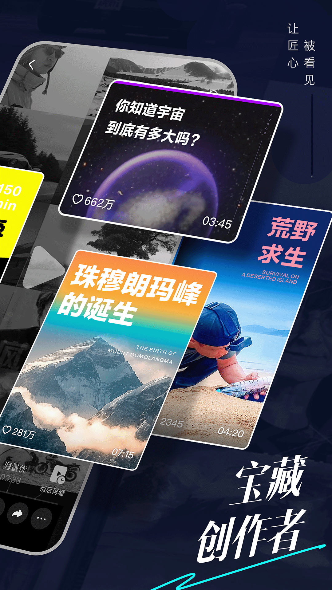 抖音精选app免费下载安卓版 v35.9.0  最新版