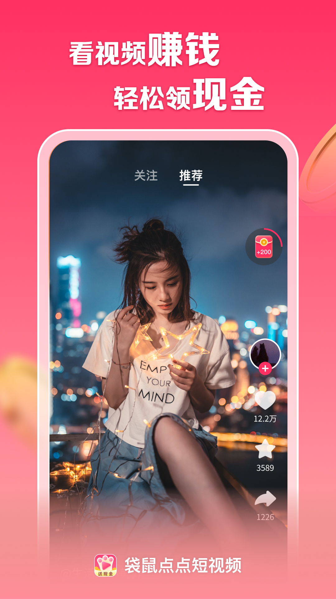 袋鼠点点短视频app正版下载 v2.1.9 安卓版
