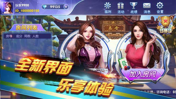 大连娱网最新版下载 v7.1.6 安卓版