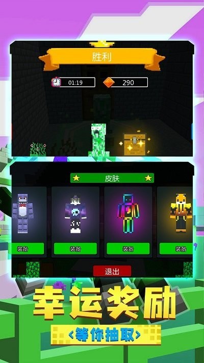 躲猫猫屠夫来袭游戏下载 v1.0 安卓版