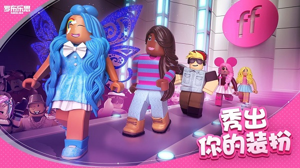 罗布乐思Roblox手机正版下载 v2.686.866 官方正版