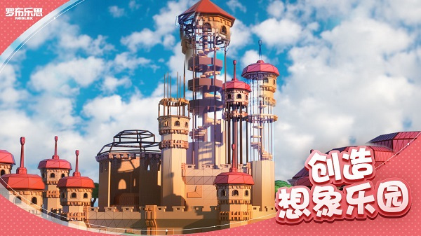 罗布乐思Roblox手机正版下载 v2.686.866 官方正版