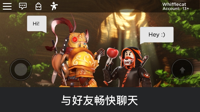 roblox官方国际服下载2025最新版本 v2.686.866 最新版