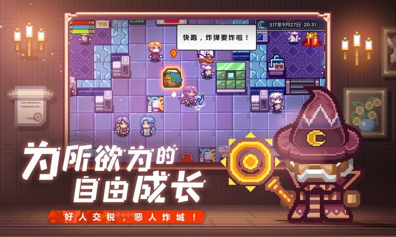 伊洛纳官方下载2025最新版 v1.1.25 安卓版