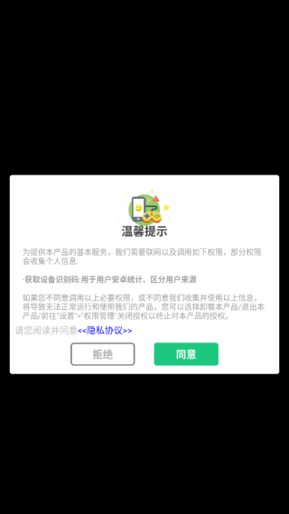 魔法手套小游戏 v1.1.0 安卓版