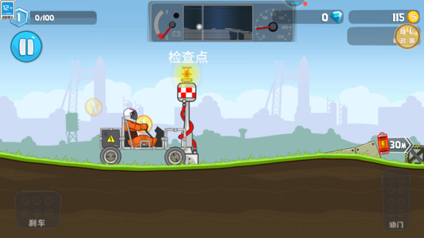 组装车小能手最新版下载 v1.0.0 安卓版