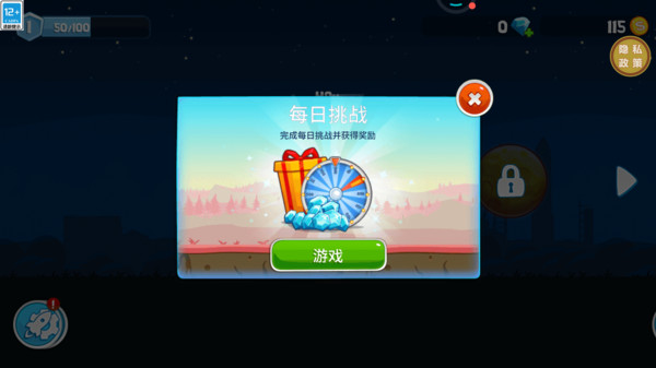 组装车小能手最新版下载 v1.0.0 安卓版