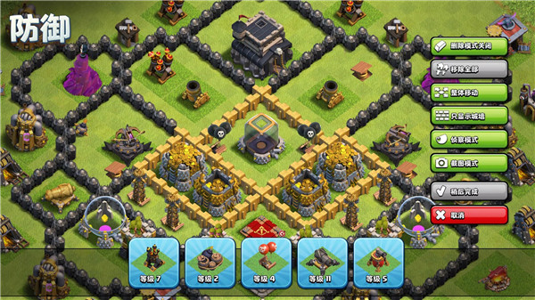 部落冲突海外版正版下载(Clash of Clans) v17.360.28 最新版