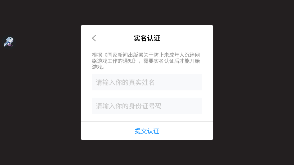 Blazing Warriors中文版下载 v0.1.4 安卓版