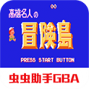 名人冒险岛下载 v1.02 安卓版