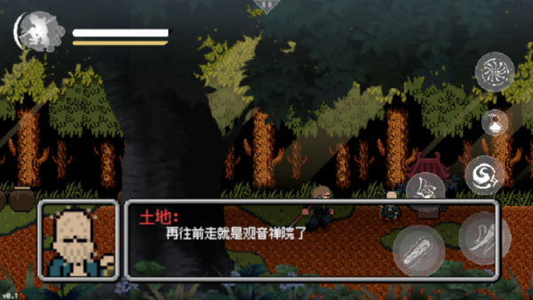 黑神话像素版火山哥哥自制版下载 v0.7 安卓版