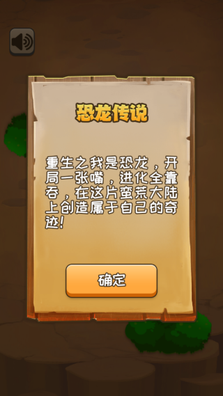动物合成乱斗游戏下载 v1.0.0 安卓版