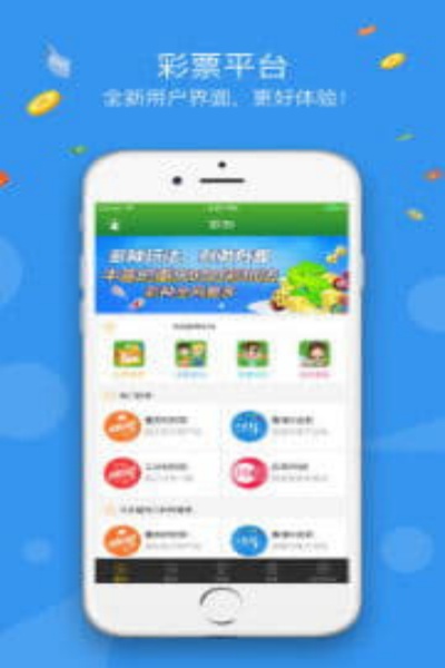 七星彩基本走势图带连线图北京app下载 v1.0.6 最新版
