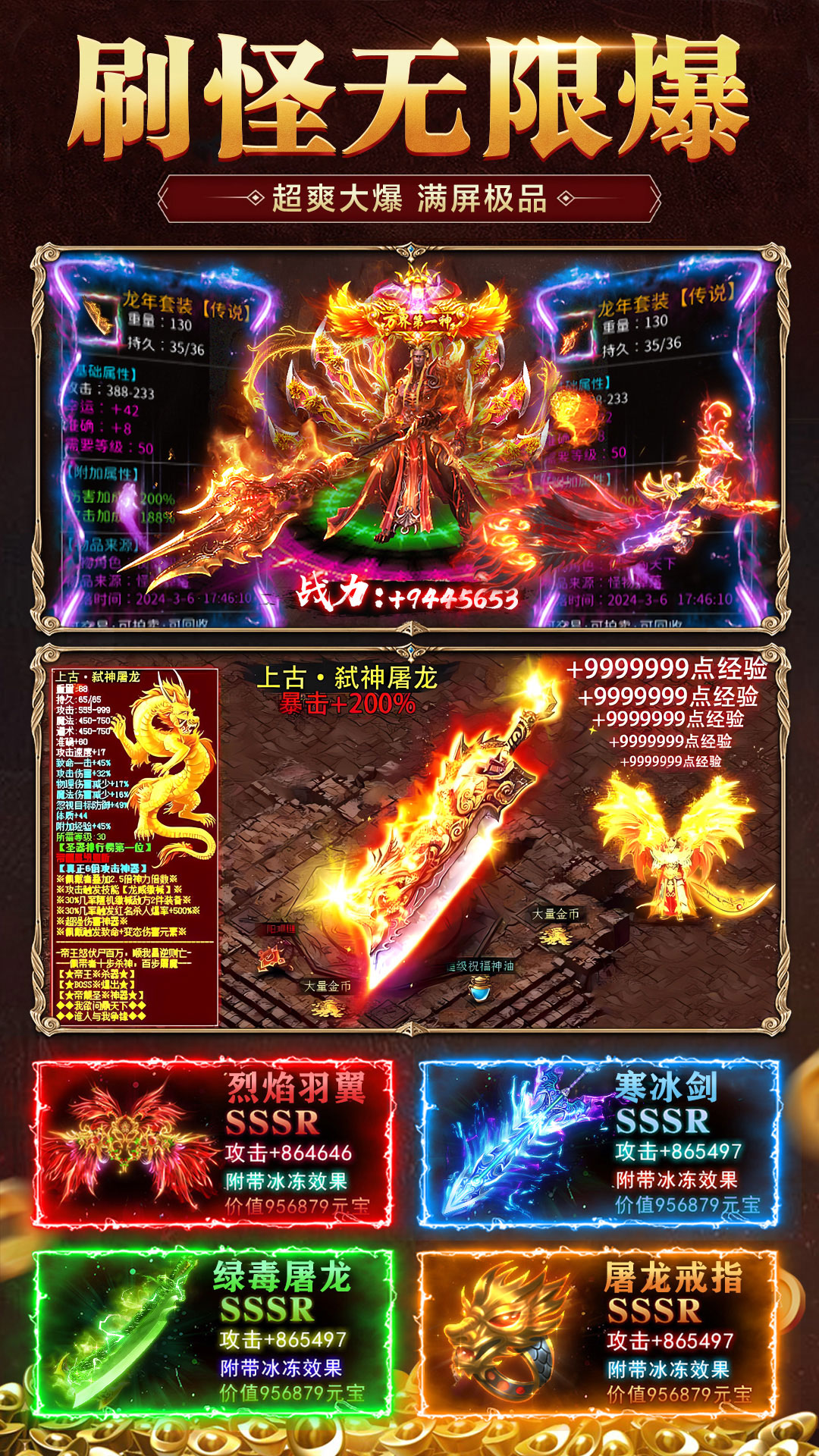 霸刀传奇华为渠道服下载 v5.0.0 官方版