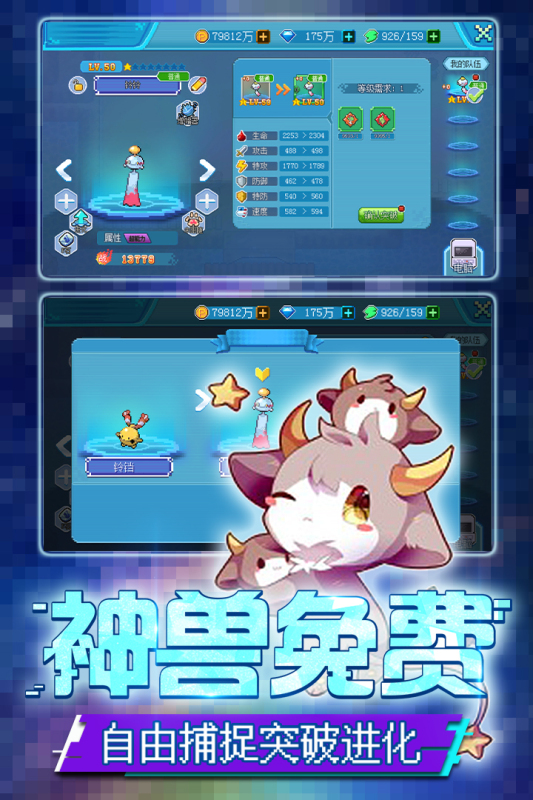 口袋新世代九游渠道服下载 v4.5.2 官方最新版