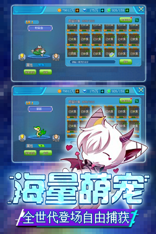 口袋新世代九游渠道服下载 v4.5.2 官方最新版