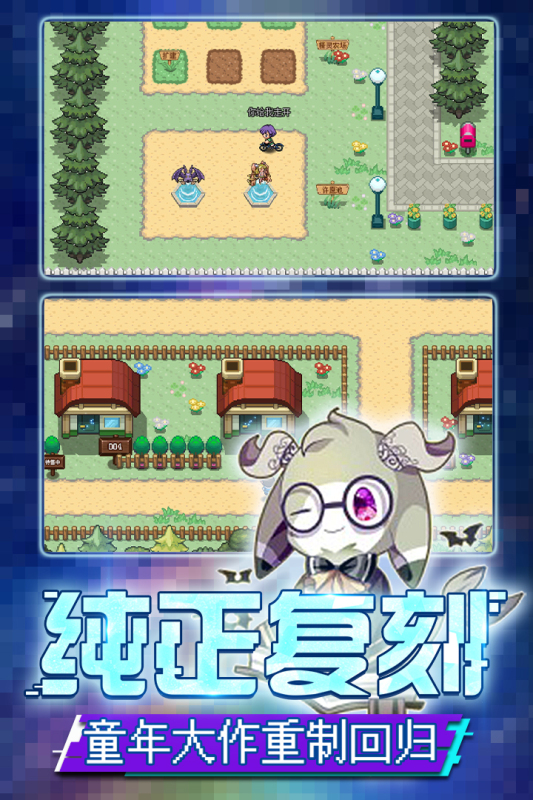 口袋新世代九游渠道服下载 v4.5.2 官方最新版