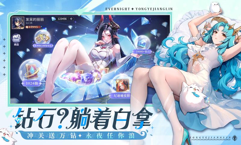 永夜降临复苏官方正版下载 v3.5.7 最新版