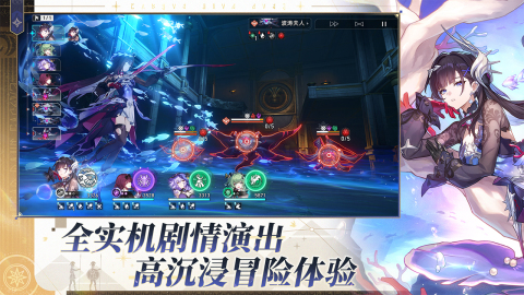 崩坏星球轨道游戏下载(崩坏星穹铁道) v3.5.0 正版