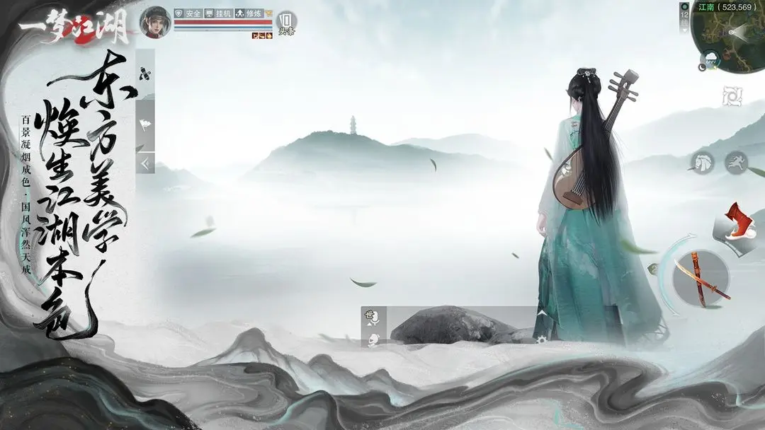 一梦江湖vivo版本下载安装包 v129.0 最新版
