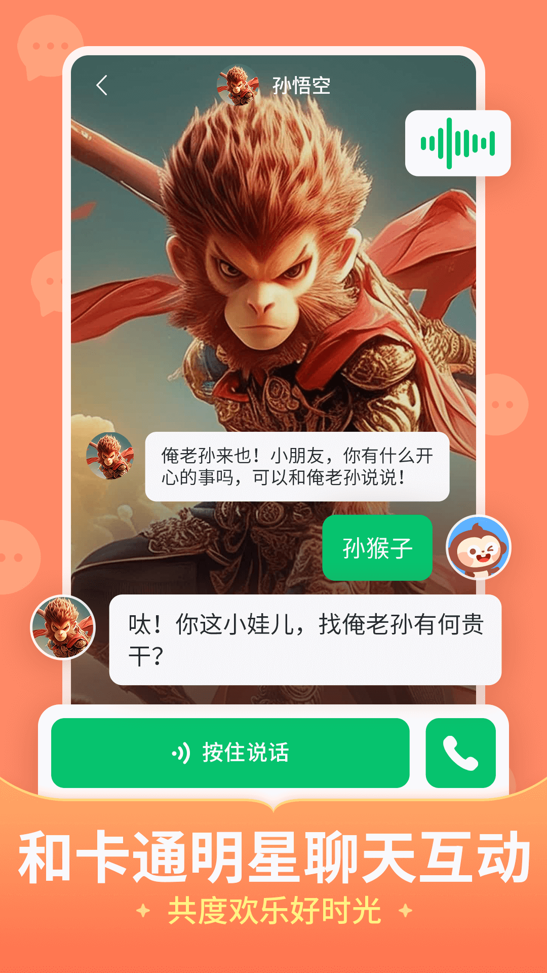 儿歌多多2025最新版免费下载 v6.9.1.0 官方版