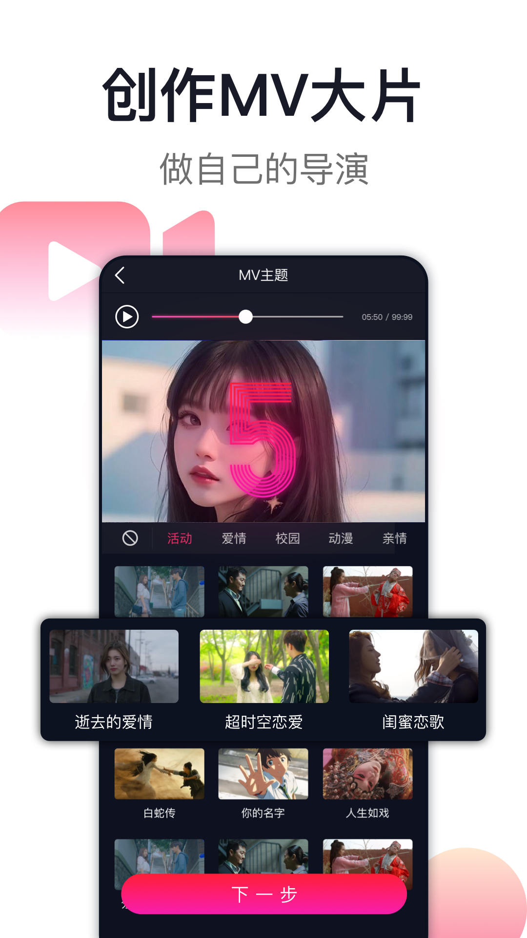 爱唱app下载 v8.6.2.8 安卓版
