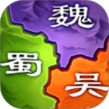 三国之旅华为版最新版下载 v24.12.03 官方安卓版