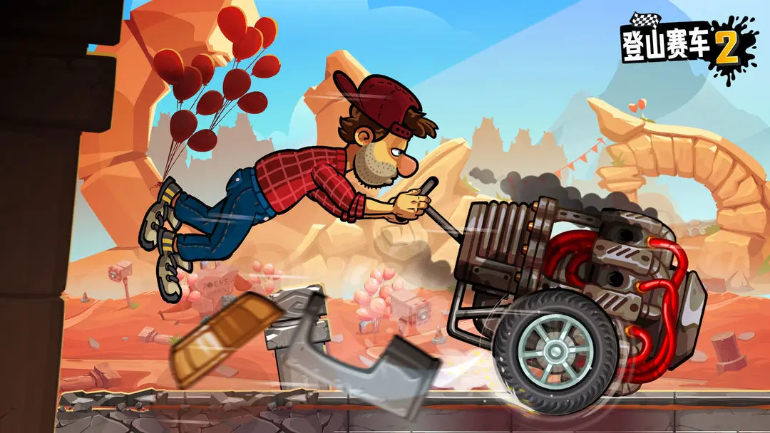 登山赛车2国际服下载2025官方最新版(hill climb racing 2) v1.67.4 官方版