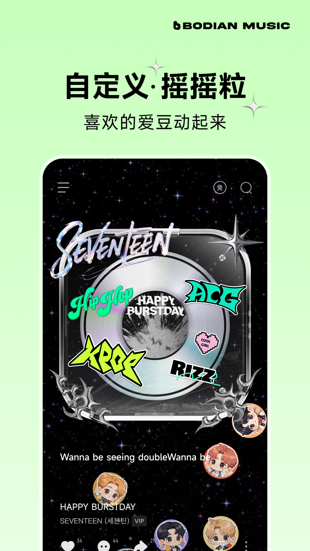波点音乐2025最新版下载 v5.1.6 手机版