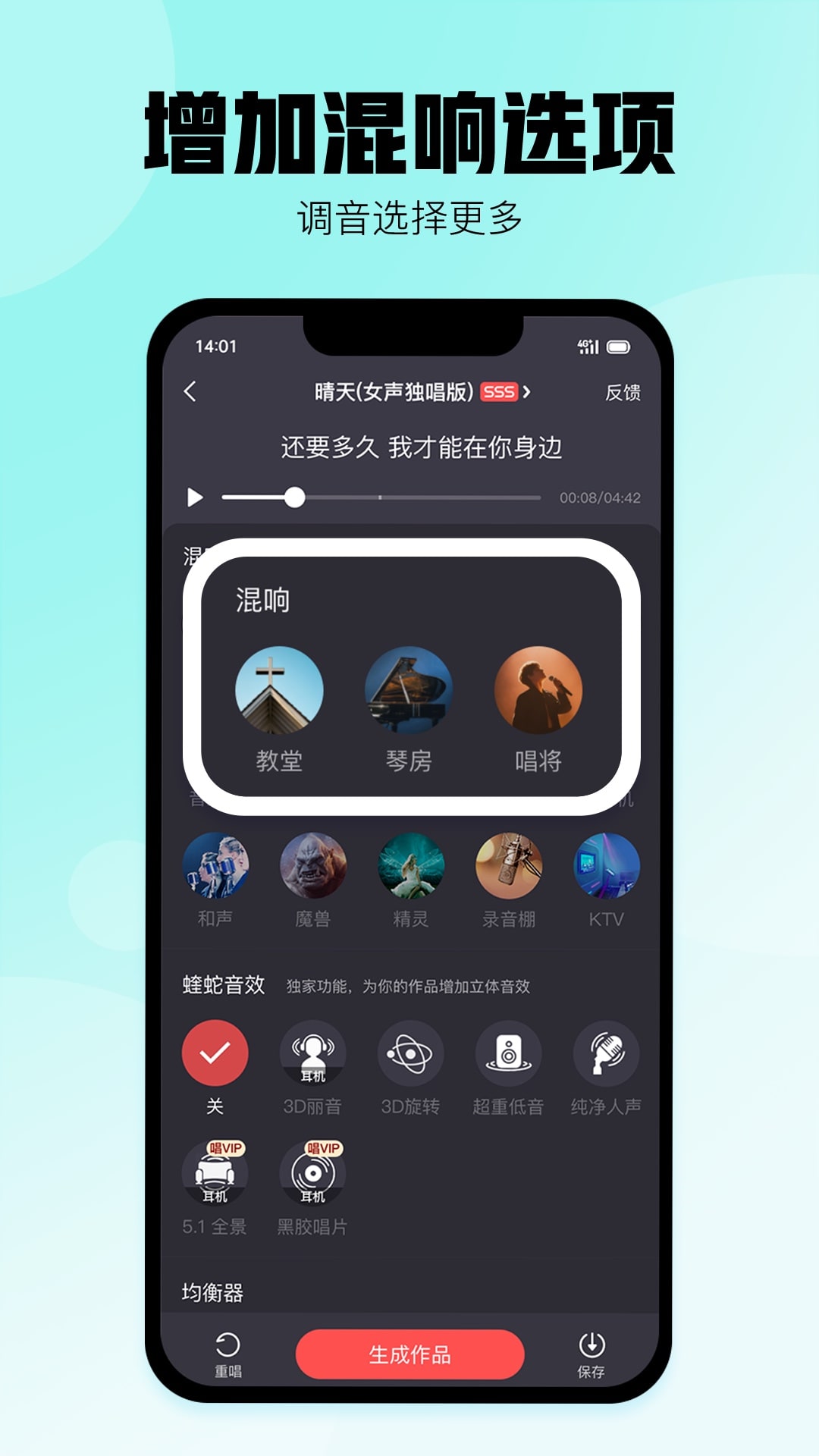 酷狗唱唱最新版本 v5.0.4 免费版