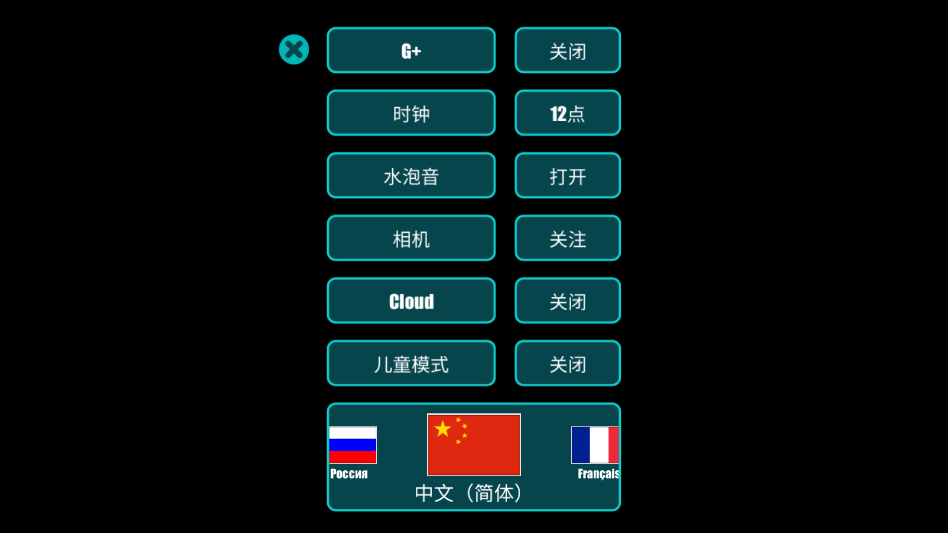 iQuarium中文版下载 v2.11 安卓版