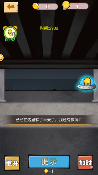 妖精规则怪谈游戏下载 v1.0 安卓版