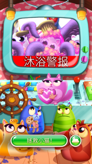 Cookie Cats Pop最新下载 v1.70.2 安卓版