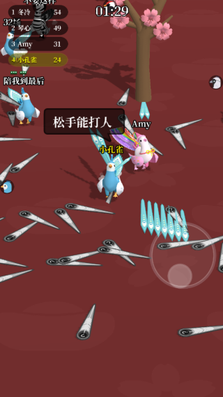 孔雀拔毛大赛最新版本下载安装 v1.1.4 安卓版