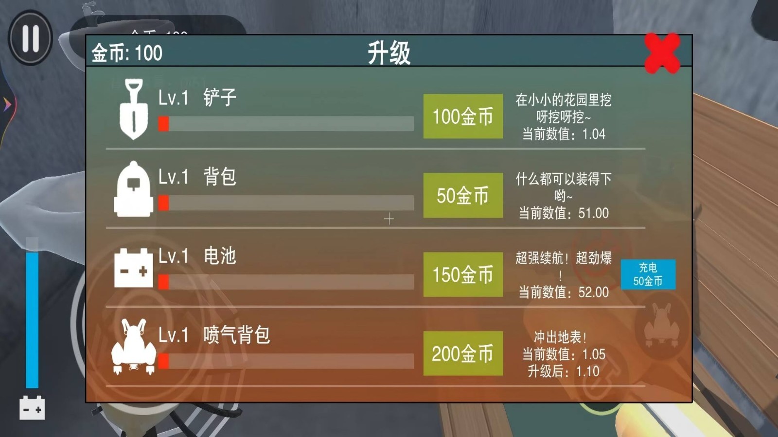 越狱模拟最新版下载 v1.0.0 安卓版
