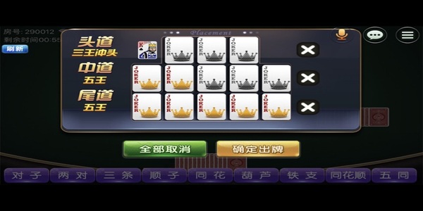 钱塘十三水官网免费下载最新版本 v6.9.2 安卓版