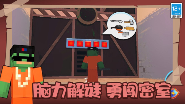 我的像素世界2游戏下载 v11.0.0 安卓版