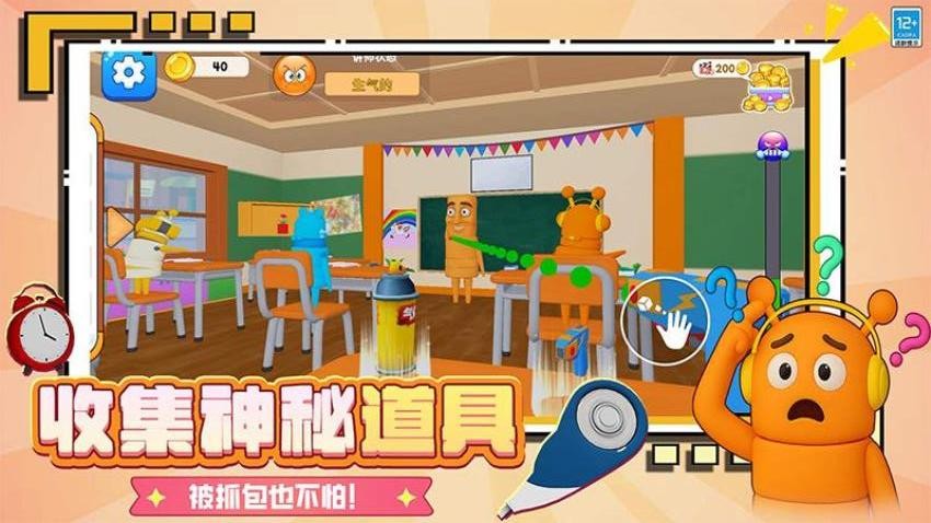 捣蛋坏学生游戏下载 v3.250717.169 安卓版