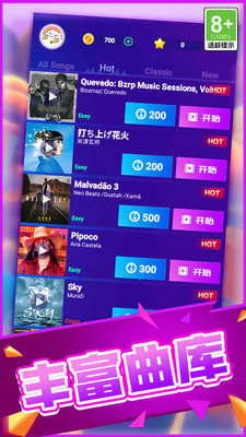 疯狂指尖音符最新版下载 v1.0.0 安卓版