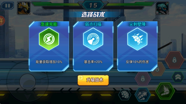 机甲机器人大战最新版下载 v1.0.1 安卓版