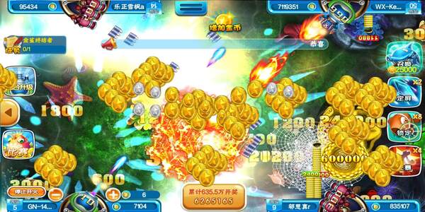 乐乐捕鱼最新版下载3D v6.7.1 安卓版