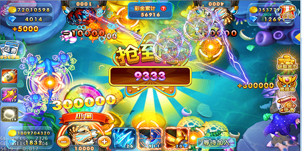 乐乐捕鱼最新版下载3D v6.7.1 安卓版