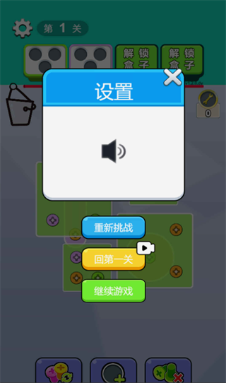 这玩意儿真解压手机版下载 v2025.07.918 安卓版