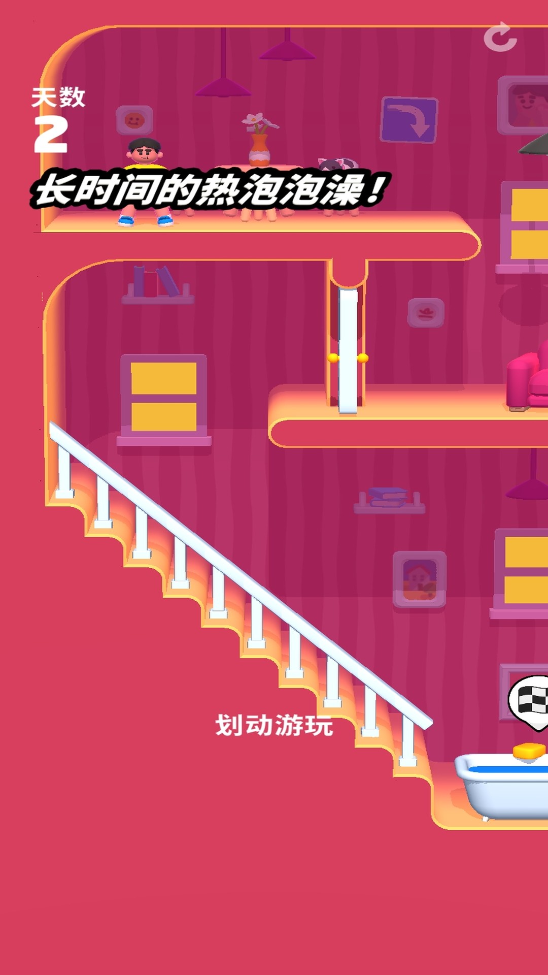 兄弟滚边去游戏下载 v1.7.1 安卓版